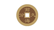 前海九分